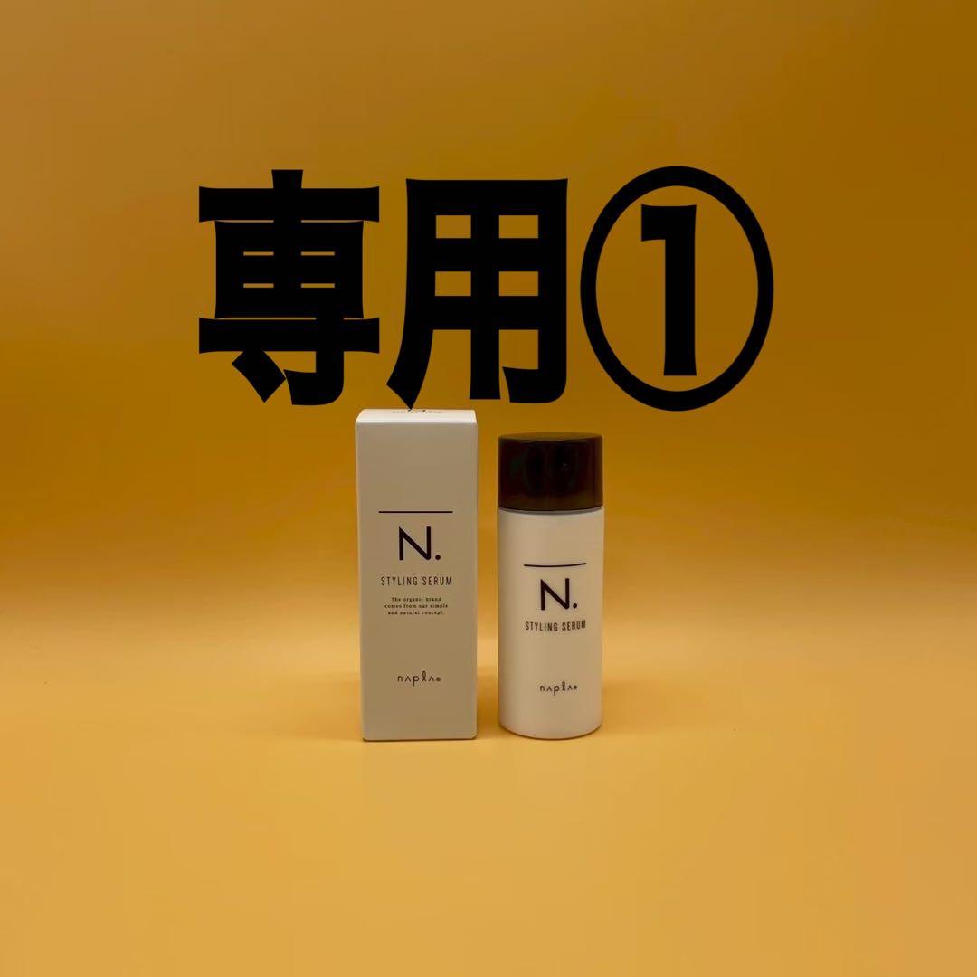 グリーンリバー