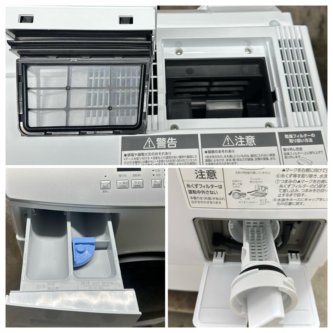 【高年式】大阪送料無料★3か月保障付き★2024年★FLK842-W★S-452