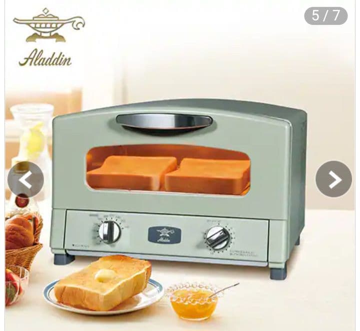 新品未使用✩Aladdin グラファイトトースター CAT-GS13A(G)