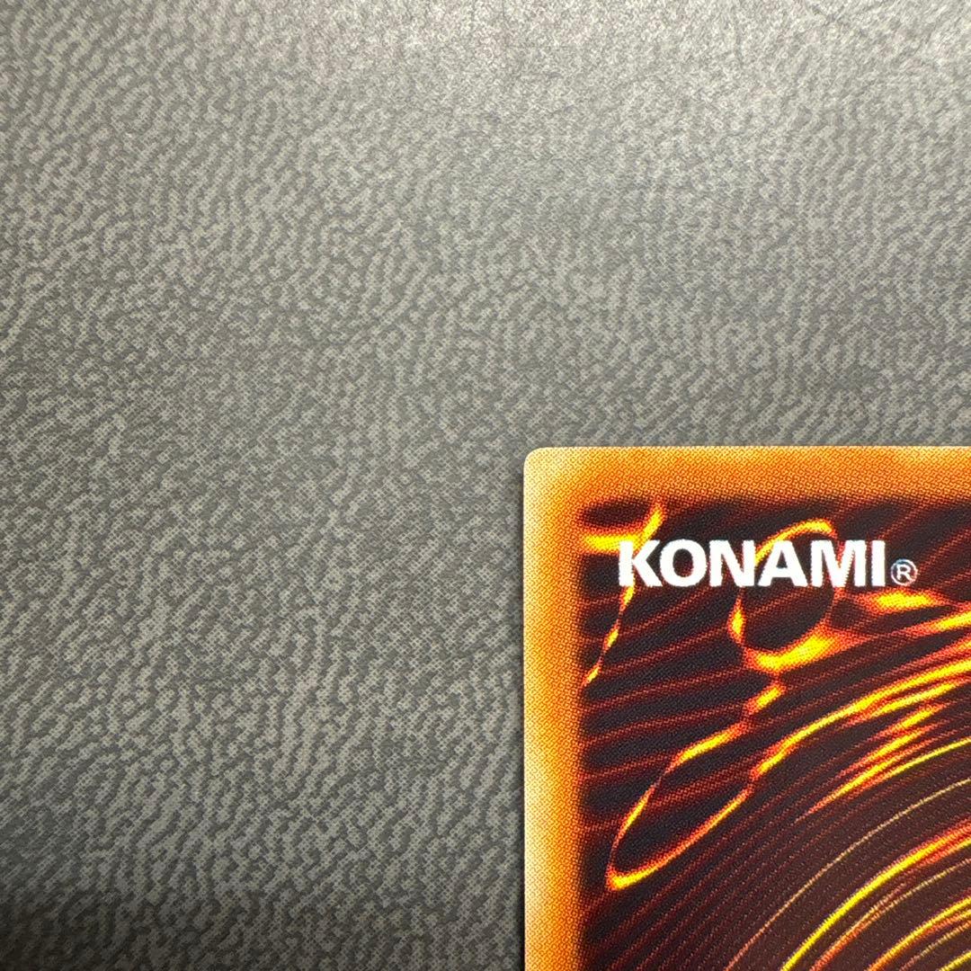 遊戯王 騎士の称号 GB8 シークレットレア 美品