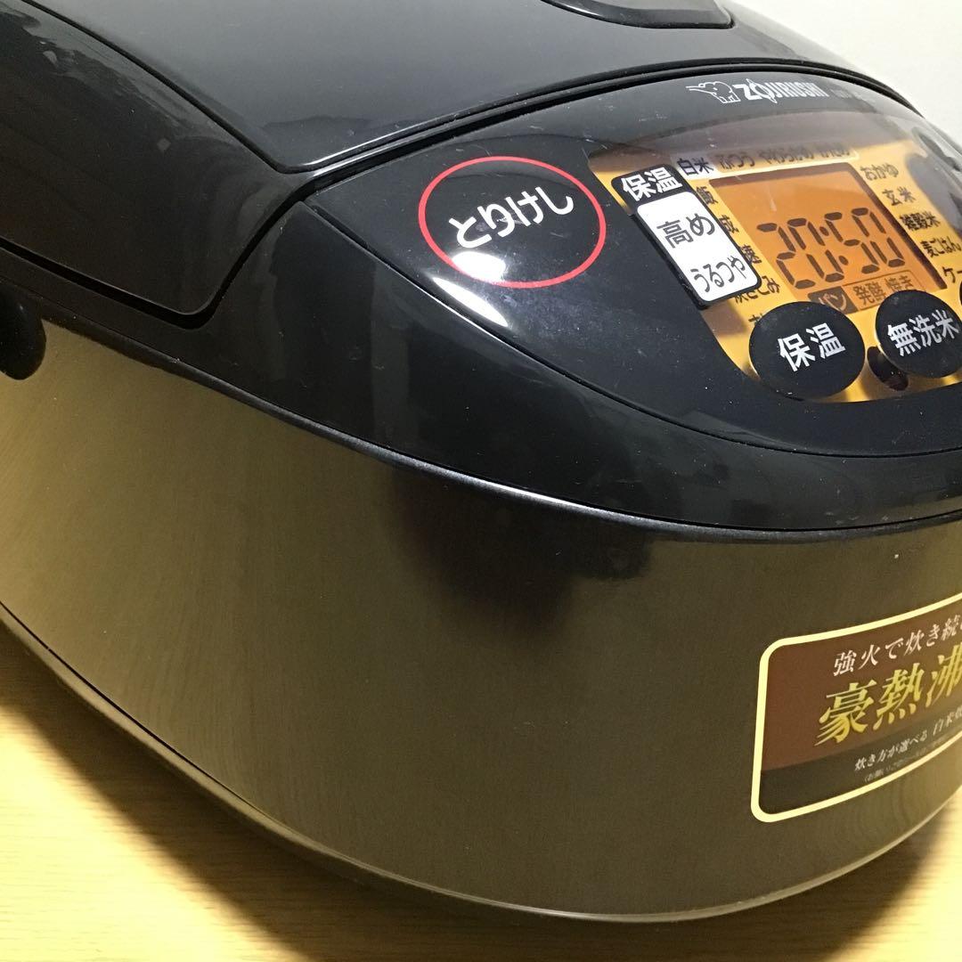 象印 豪熱沸とうIH炊飯器 NW-VE10【2023年度製】