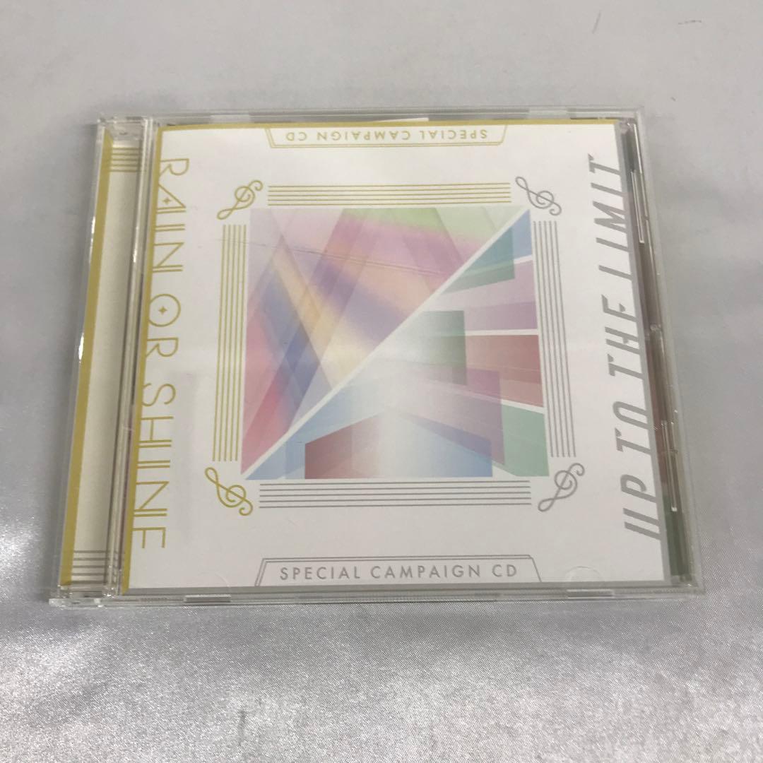 うたの☆プリンスさまっ♪ 「Special Campaign CD」