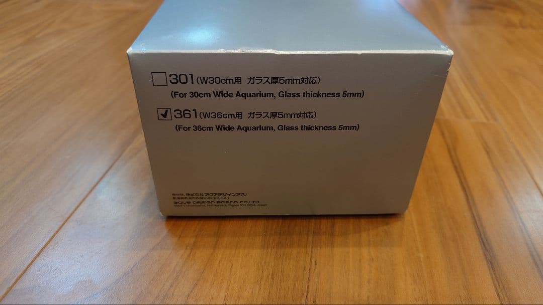 ADA AQUA SKY G アクアスカイG 361