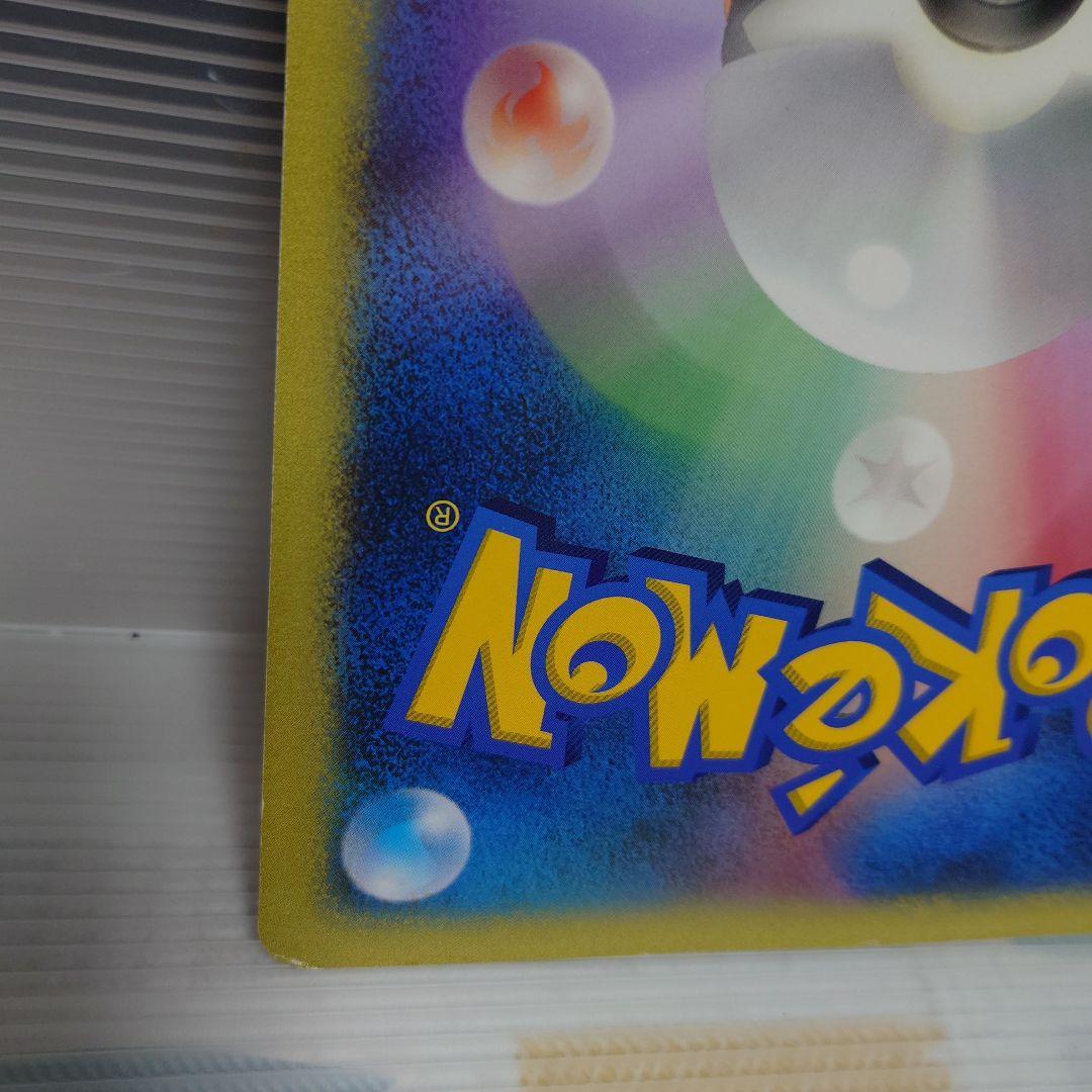 ダークルギア コロコロ限定 ジャンボカード ポケモンカード