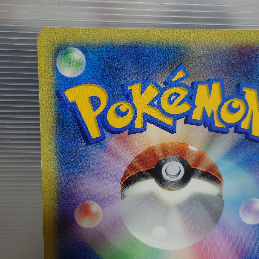 ダークルギア コロコロ限定 ジャンボカード ポケモンカード