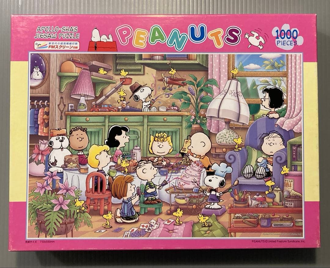 スヌーピー ピーナッツ　1000ピース ジグソーパズル　お部屋でパーティー
