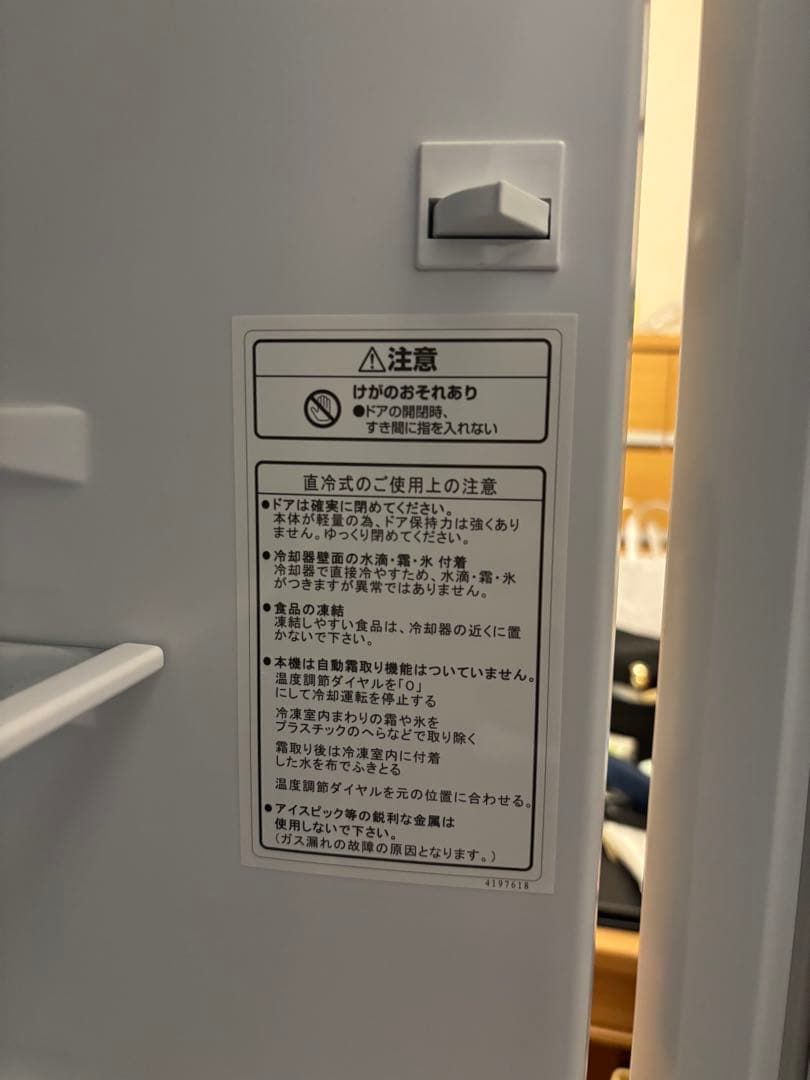 ハイセンス 美品✨ 冷蔵庫 175L 2024年製 送料無料 HRーD1701W