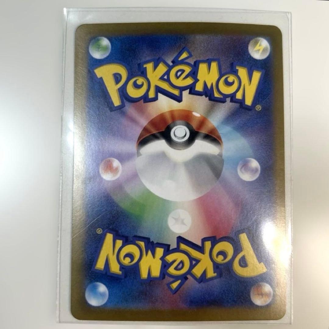 ポケモンカード 変幻の仮面 ゼイユ スグリ SAR