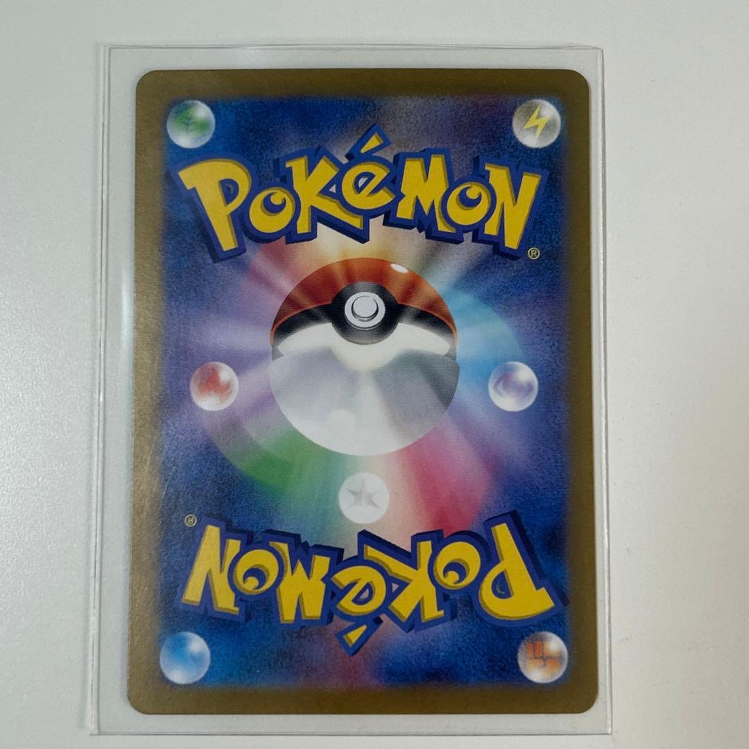 ポケモンカード 変幻の仮面 ゼイユ スグリ SAR