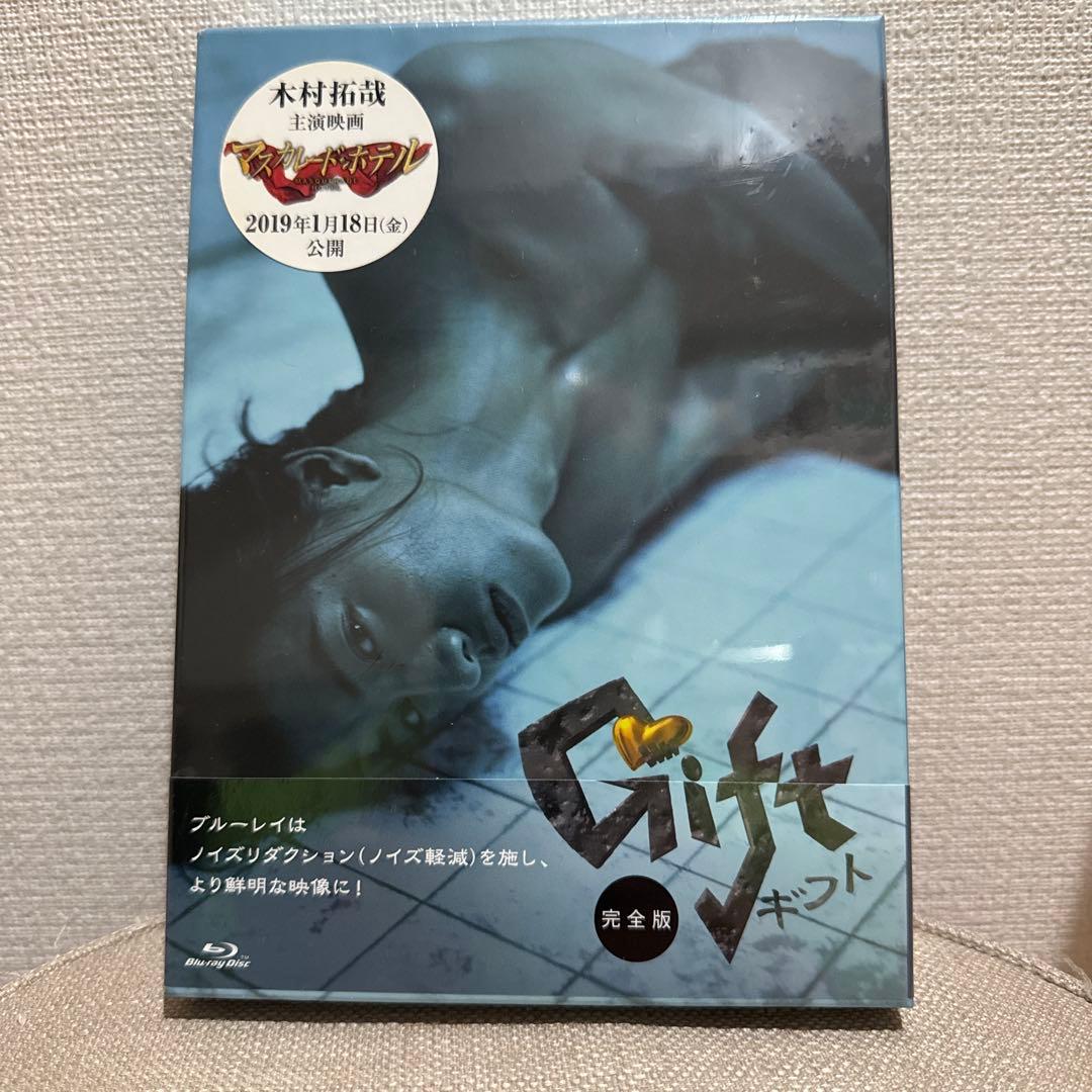 ギフト Blu-ray BOX〈4枚組〉