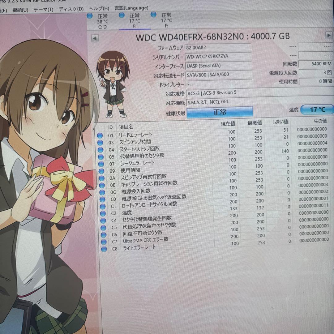 二枚セット　WD Red 4TB HDD WD40EFRX