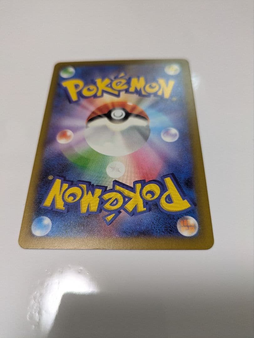 め*ま様 メガカイリューex 246/193 SAR