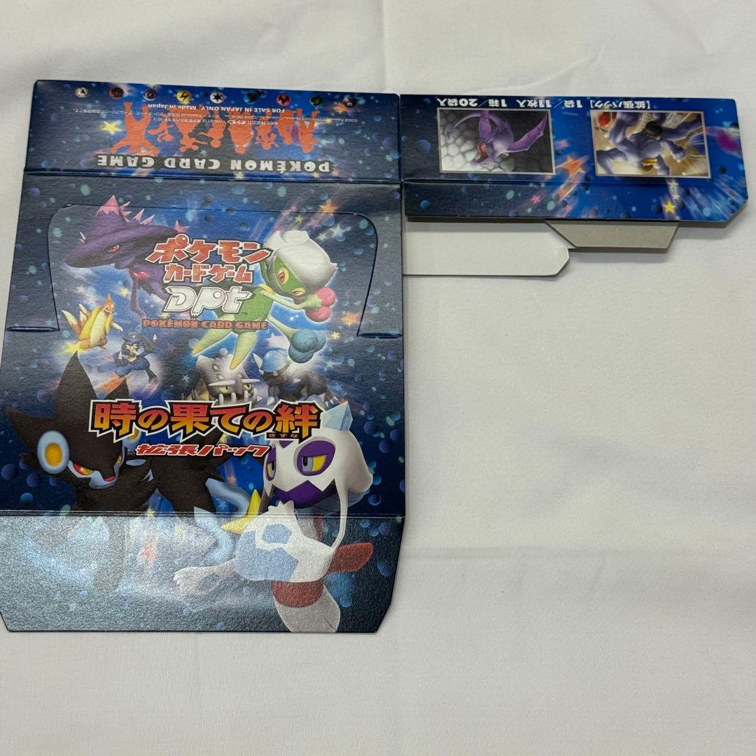 ポケモンカードゲームDPt 時の果ての絆 ケース 1ed 空箱