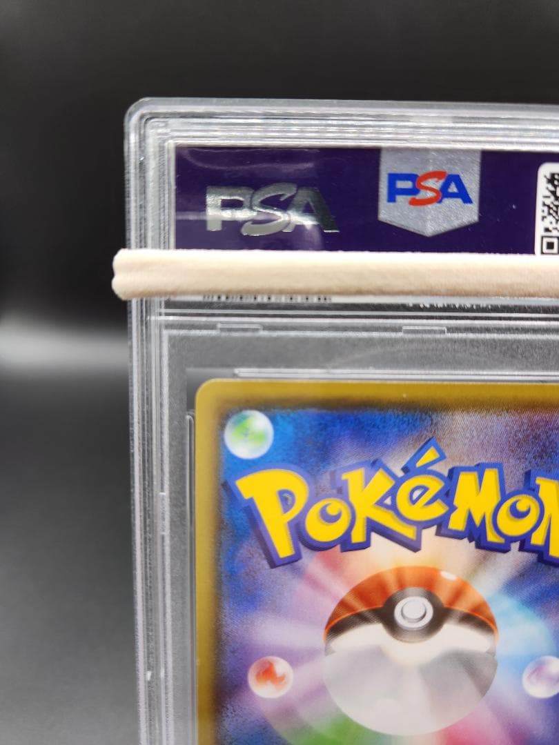 フウロsr psa10 ポケモンカード★2680