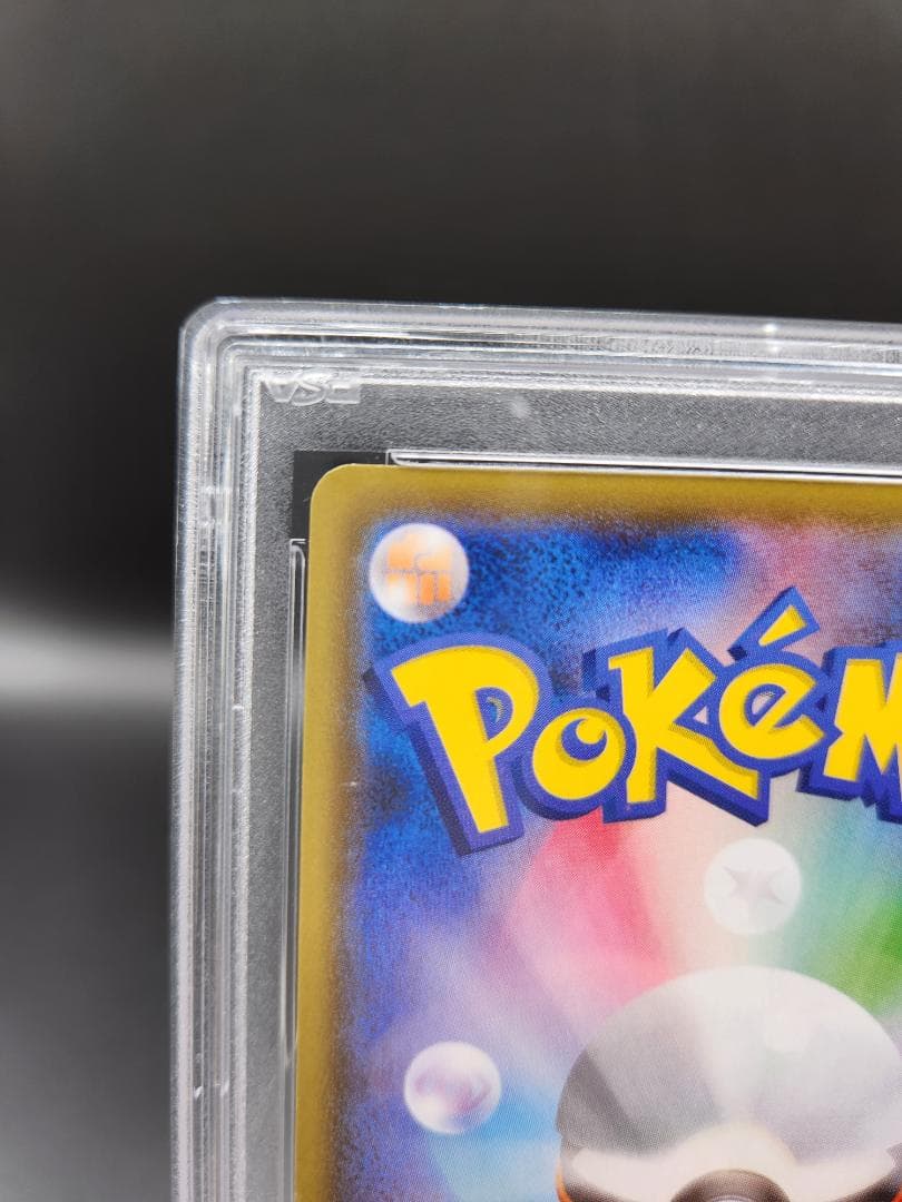 フウロsr psa10 ポケモンカード★2680