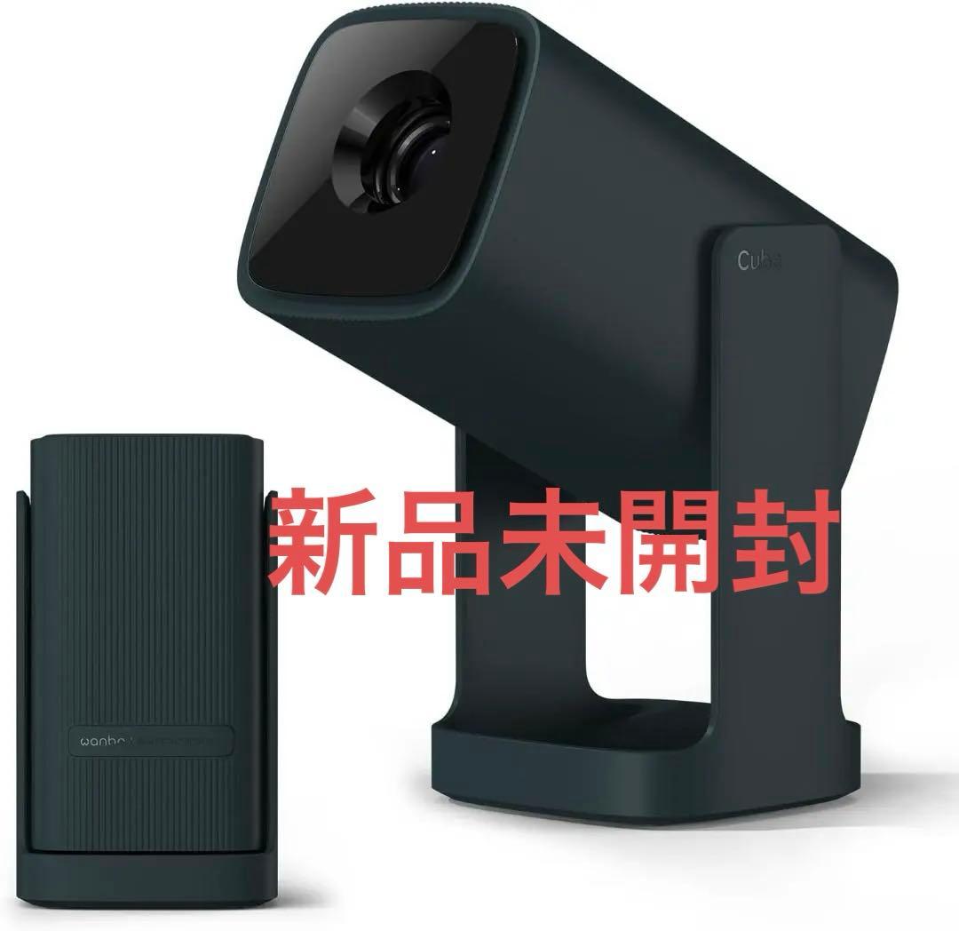 Wanbo Cube 1 プロジェクター Android TV 11.0搭載