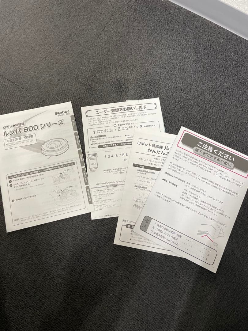 B*n様 iRobot roomba 871 ルンバ871 箱付き ロボット掃除