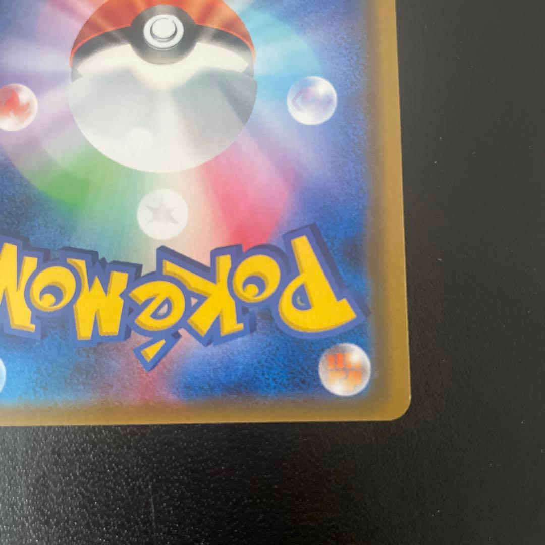 【大エラー】ファイヤー＆サンダー＆フリーザーGX　SA