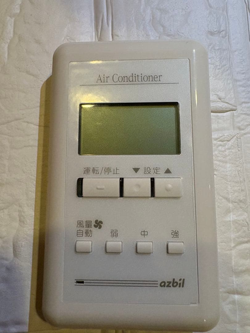 azbil QY7205A3001 デジタル設定器　ネオパネル リモコン