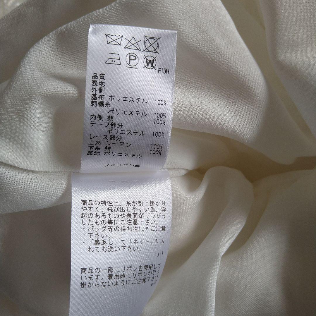 専用　美品　トッカバンビーニ　ドレス　 刺繍　アイボリー　120　クロスリボン