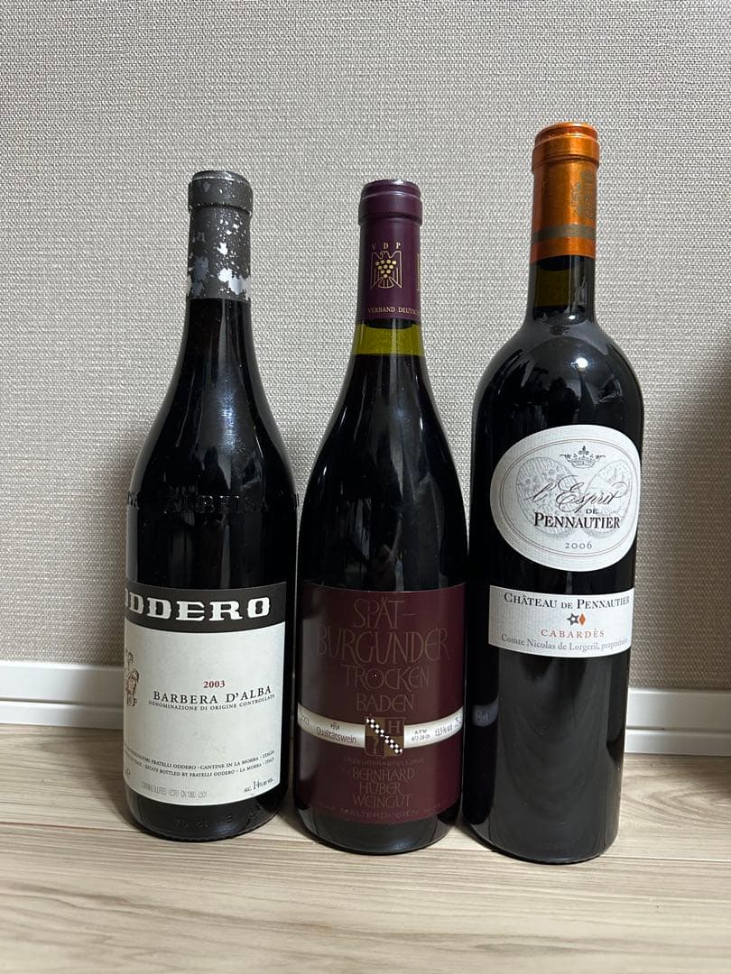 【超激レア古酒】ワイン3本セット