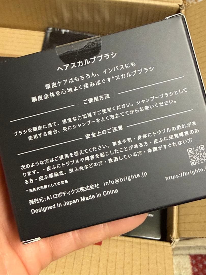 BrighteブライトELEKI BRUSH+ エレキブラシ エレキコーム等付き