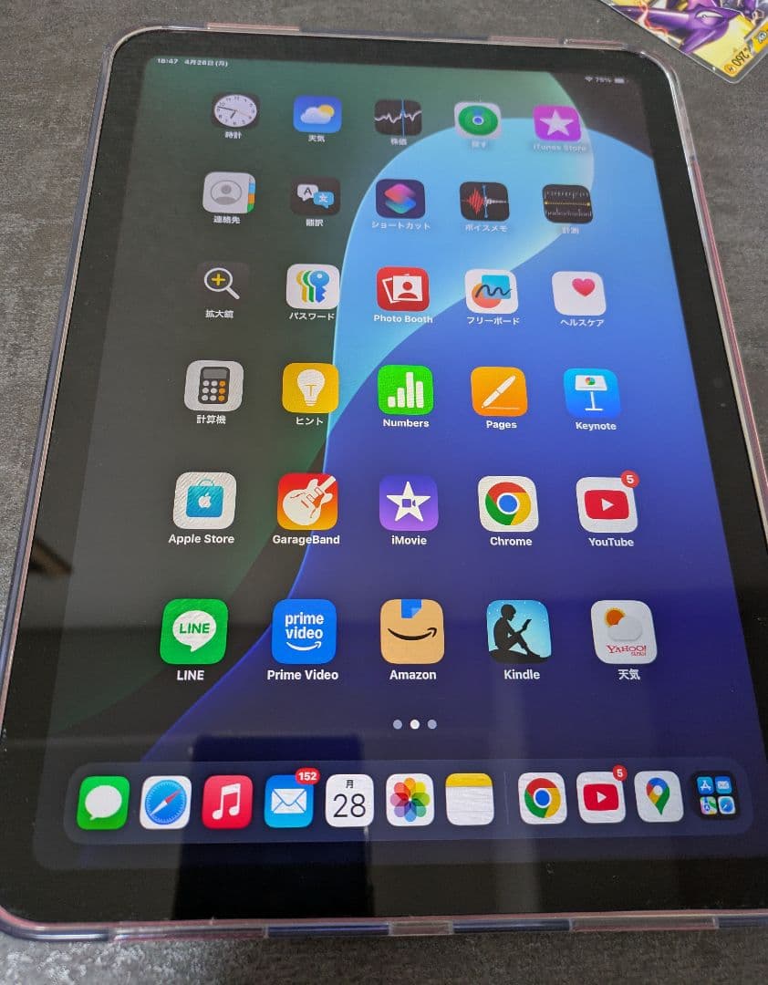 iPad　第10世代 64G　ピンク　wifiモデル　美品