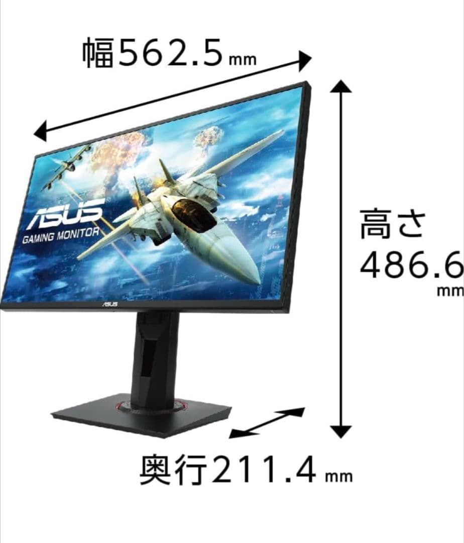 サ*ス様 ASUS VG258QR-J 24.5インチ ゲーミングモニター