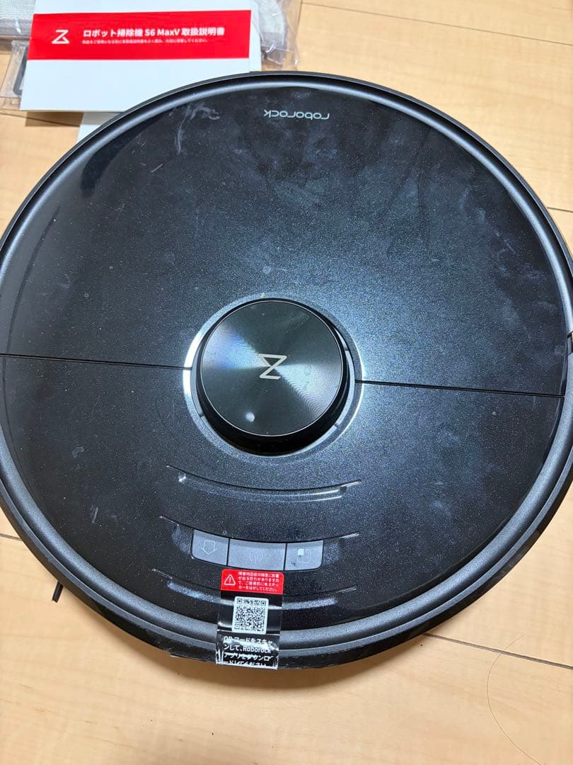 中古　roborock S6 MaxV ロボット掃除機　ロボロックS6