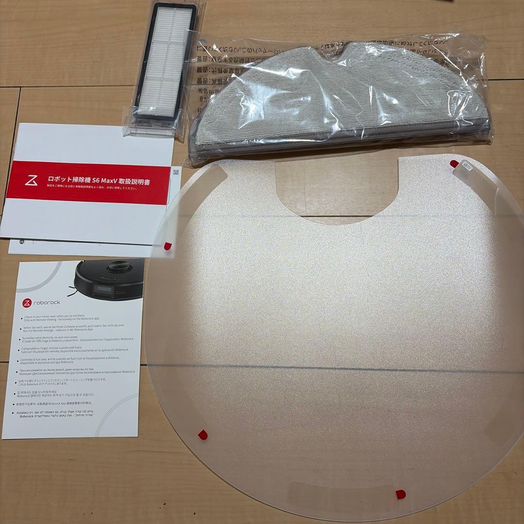 中古　roborock S6 MaxV ロボット掃除機　ロボロックS6