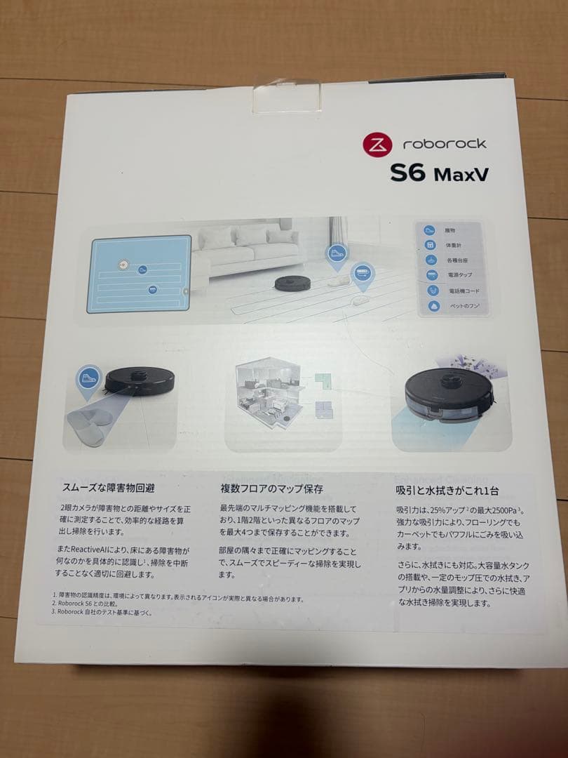 中古　roborock S6 MaxV ロボット掃除機　ロボロックS6