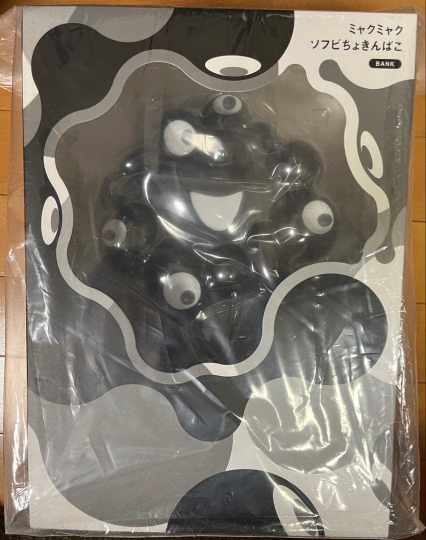 関西万博　黒ミャクミャク　ソフビ　貯金箱 ブラック