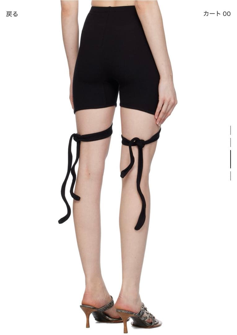22日まで ショートパンツ　ブラック OTTOLINGER ottolinger