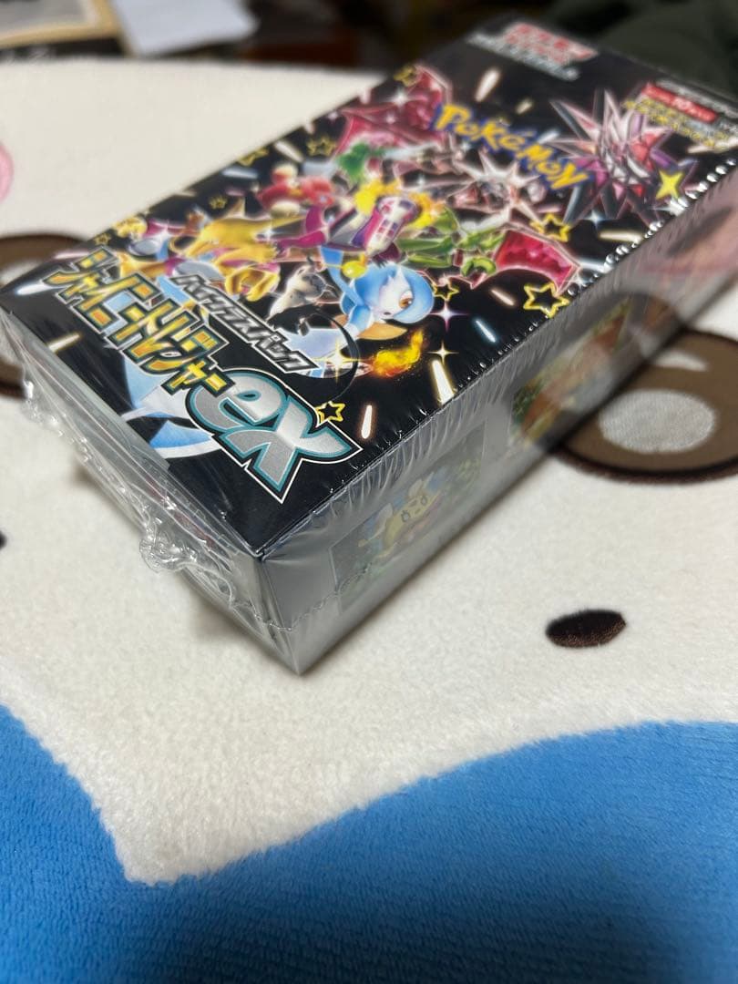 (説明欄必読)シャイニートレジャーex シュリンク付き　＋バオッキーSAR