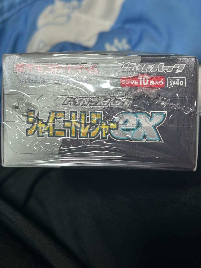 (説明欄必読)シャイニートレジャーex シュリンク付き　＋バオッキーSAR