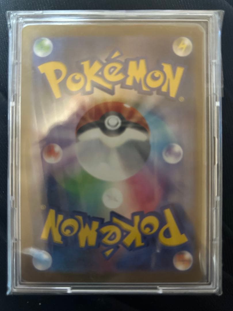 (説明欄必読)シャイニートレジャーex シュリンク付き　＋バオッキーSAR