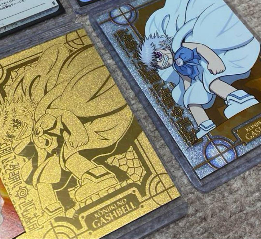 ゼオン　カード　2枚