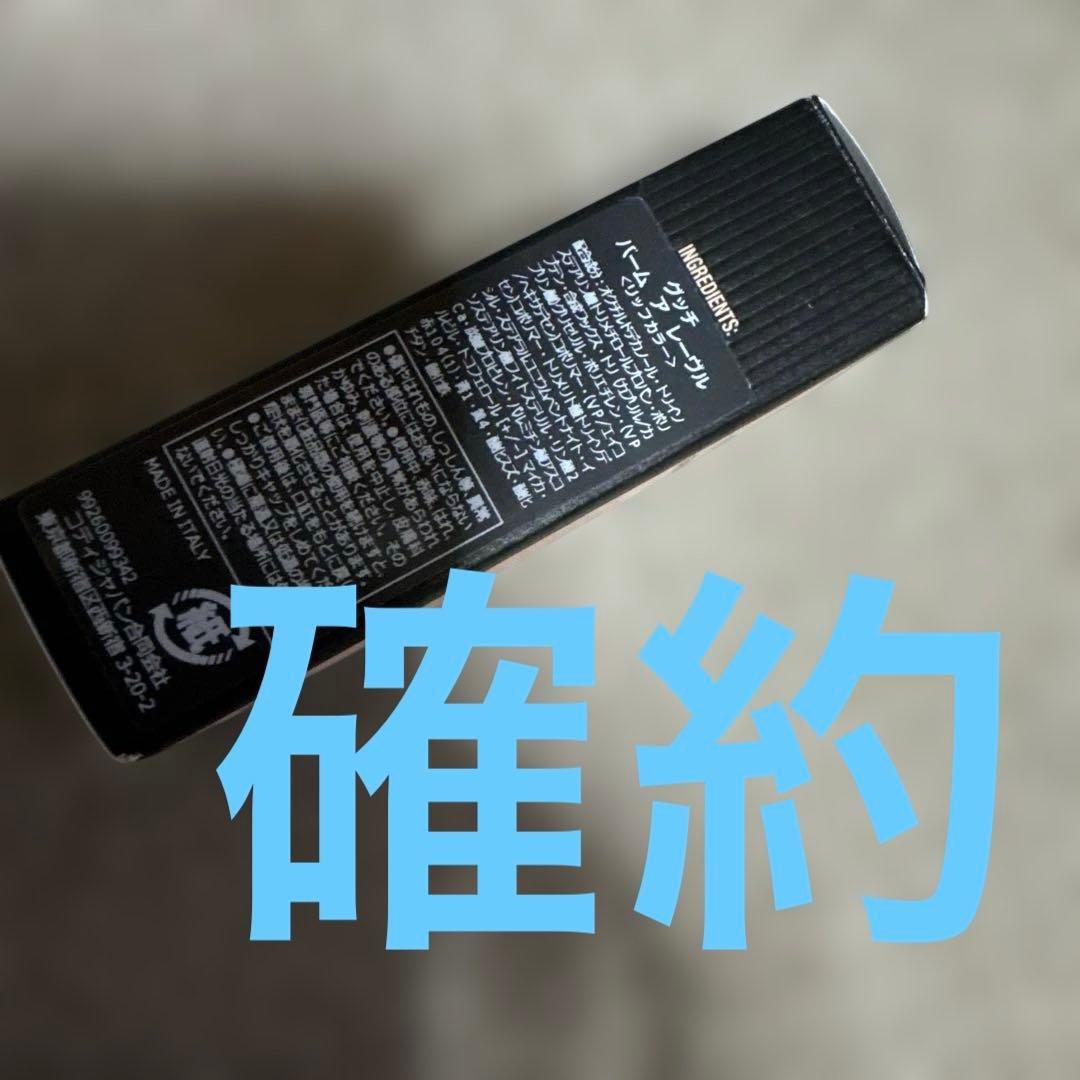 GUCCIリップセット16