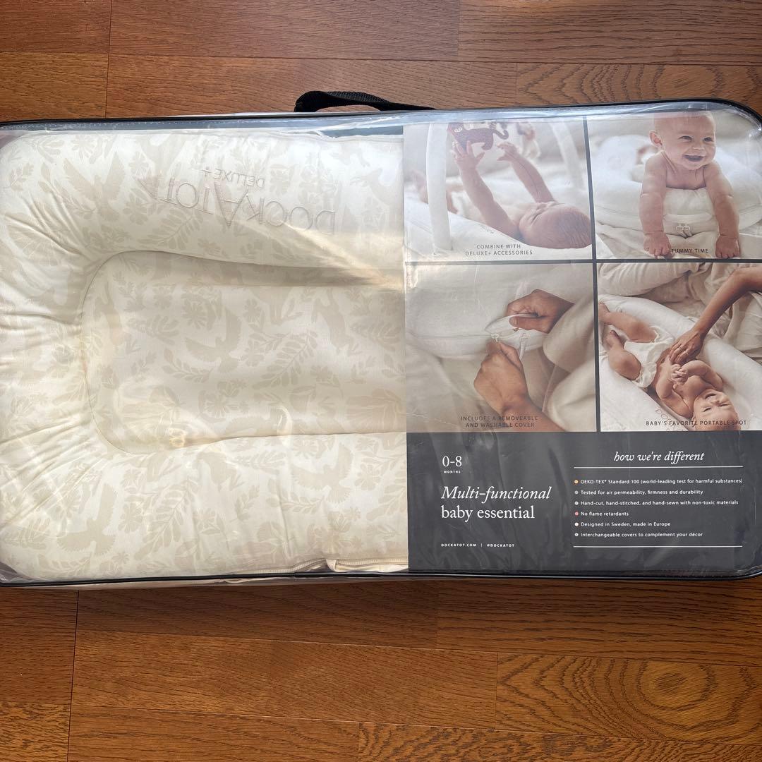 DockATot Grand新品未使用