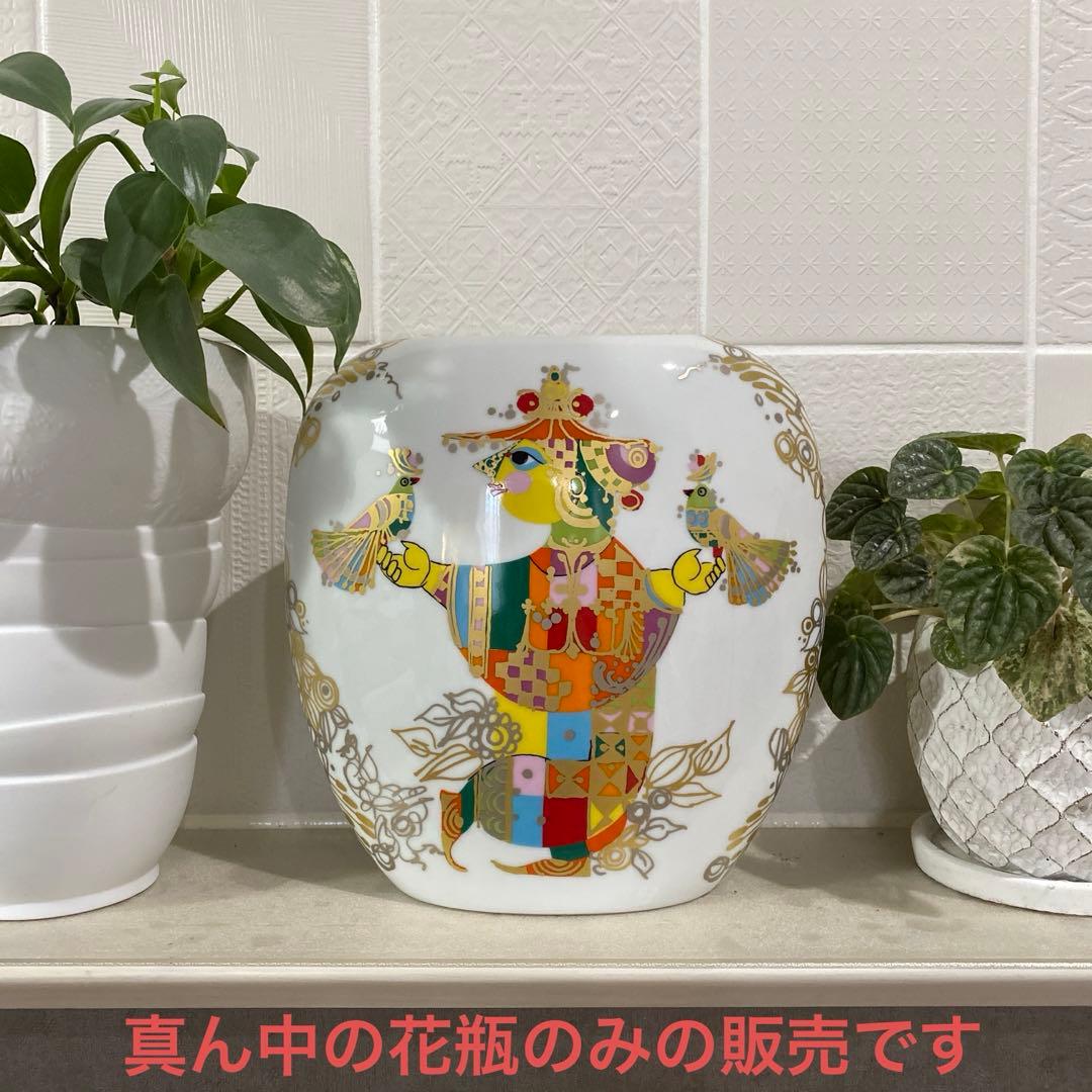 千夜一夜物語　アラビアンナイト　フラワーベース　花瓶　ビョルン　インテリア　飾り