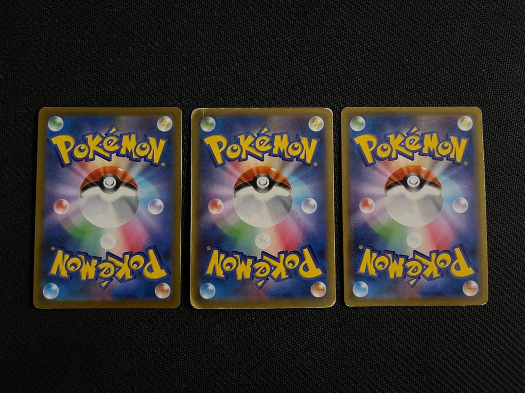 MリザードンEX リザードンVSTAR HR リザードンVMAX SSR