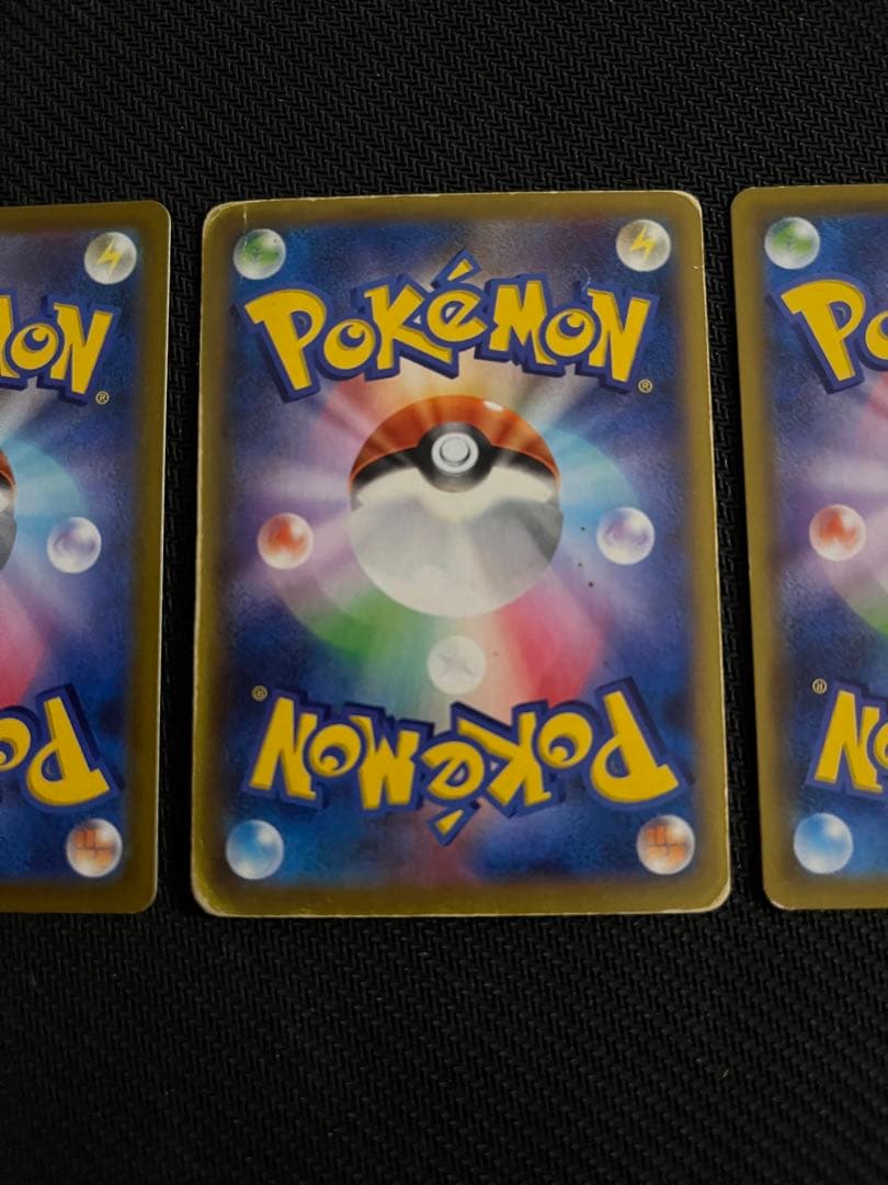 MリザードンEX リザードンVSTAR HR リザードンVMAX SSR