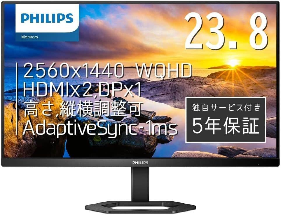 PHILIPS 液晶ディスプレイ 23.8インチ WQHD