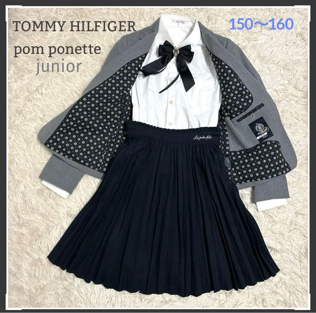 卒服 女の子 150〜160 キッズフォーマルスーツ　ハイブランド組み合わせ