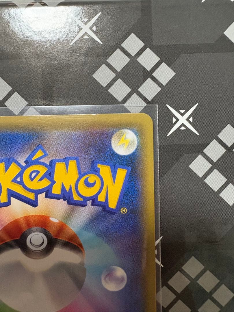 【 美品】ガラルファイヤーV SR S5a 双璧のファイター 078/070