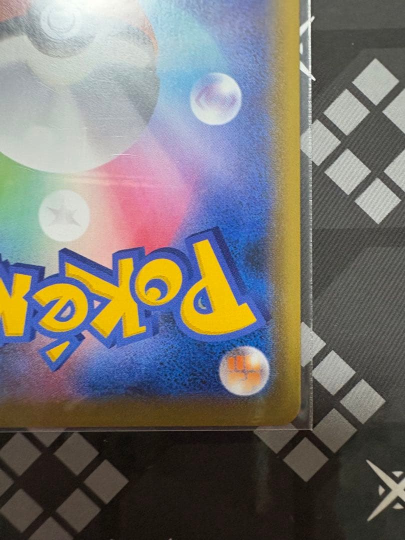 【 美品】ガラルファイヤーV SR S5a 双璧のファイター 078/070