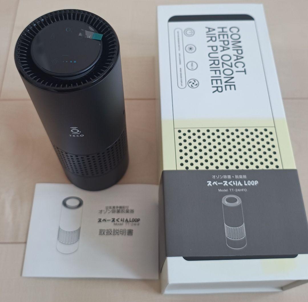 【新品未使用】 スペースくりんLOOP オゾン発生器 タムラテコ