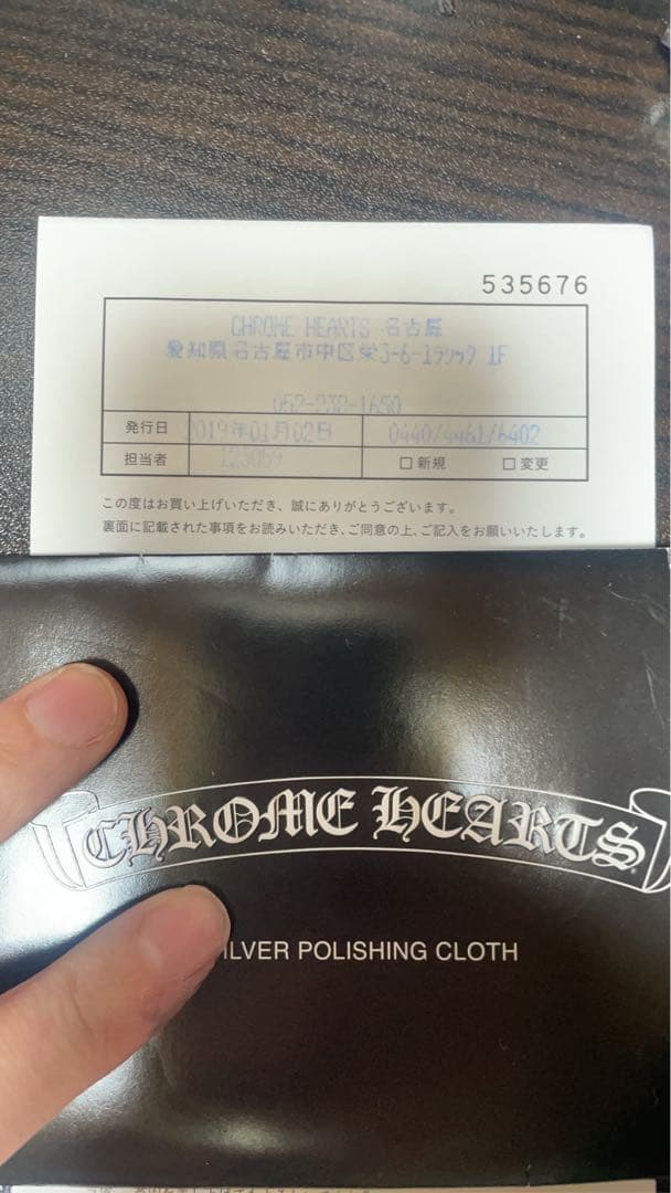 CHROME HEARTS クロスネックレス 925