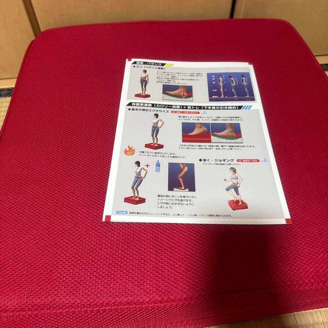 パーフェクトエクサ