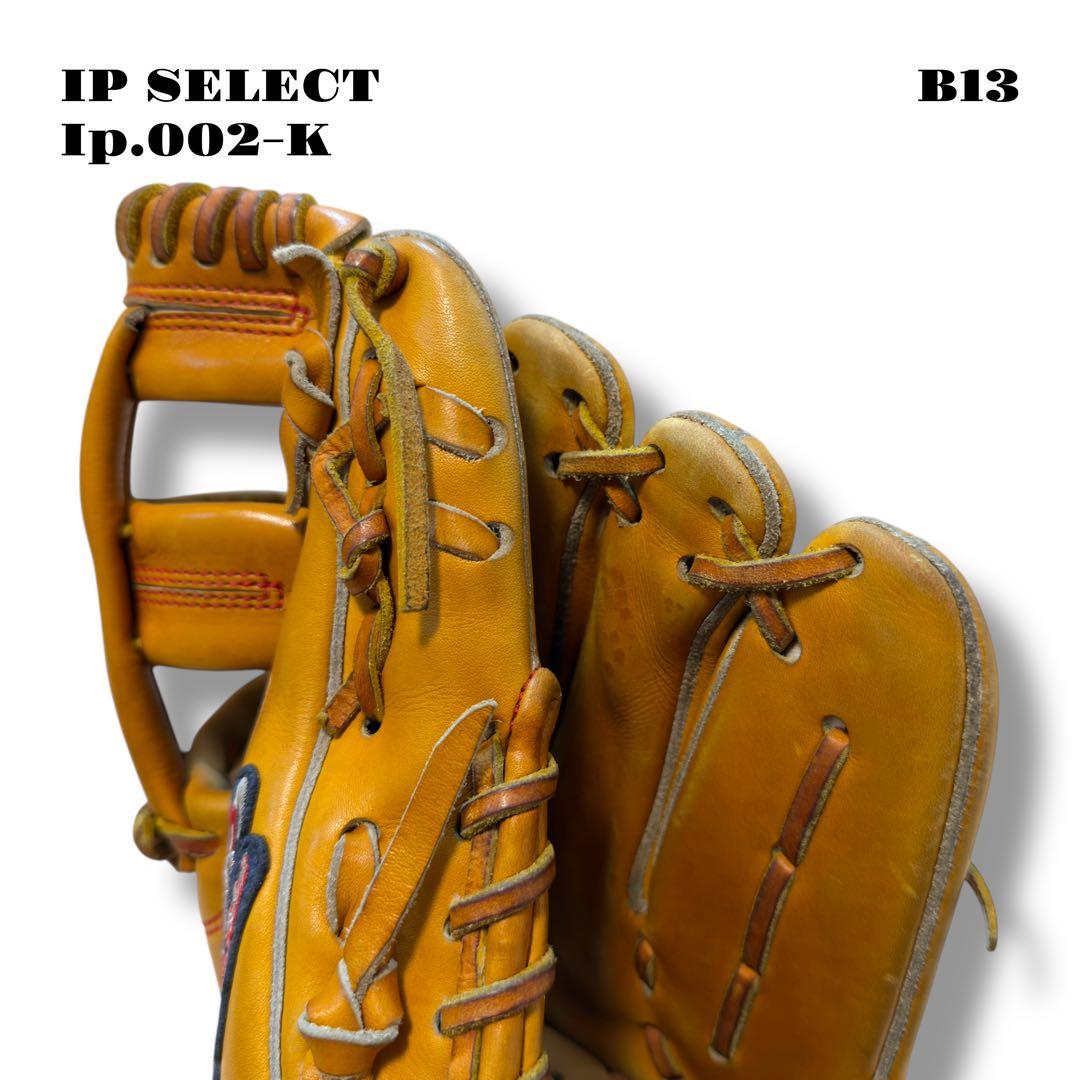 希少品！ IP SELECT アイピーセレクト 大引 モデル 硬式 内野 グラブ